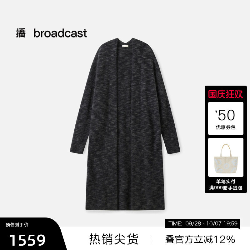 【播奥莱】播冬季蝙蝠袖长款垂感针织开衫女BDS4UD3706