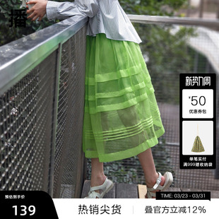 春秋时尚 播商场同款 洋气中腰网纱半裙女BDQ3BD0370 播奥莱