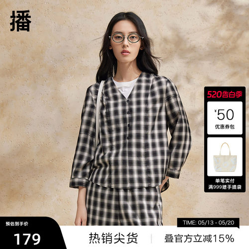 【播奥莱】播格子V领衬衫女商场同款春秋休闲长袖衬衣BDR2HD1130