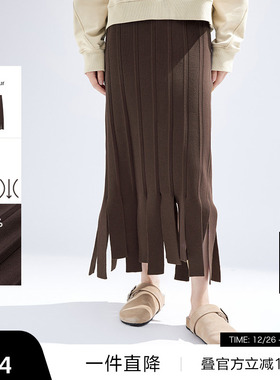 播不规则半身裙女商场同款2024新款气质温柔复古针织裙BDR1BD0403