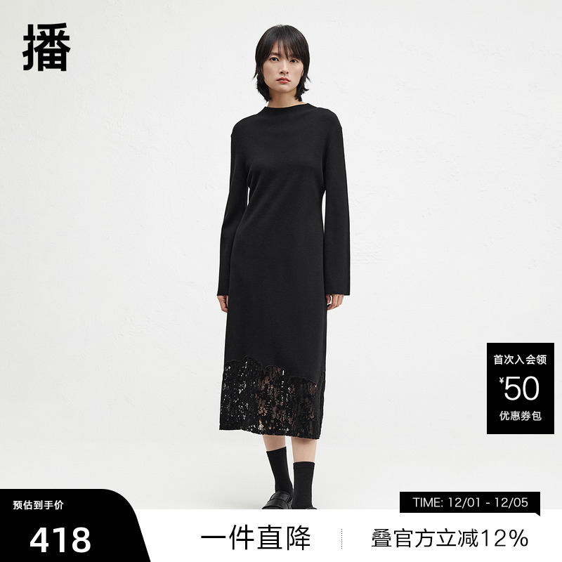 舒适简约圆领，蕾丝拼接下摆