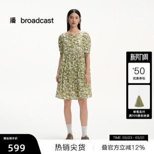 短袖 播商场同款 印花连衣裙女夏宽松通勤裙子BDS2LD2628 播奥莱