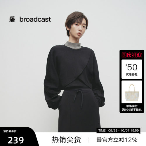 贴合颈部圆领