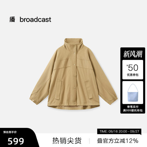 时尚简约工装风