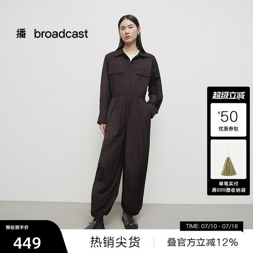 脚口抽绳，棉涤混纺