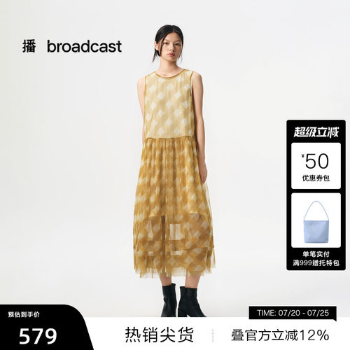 两件套网纱格子印花