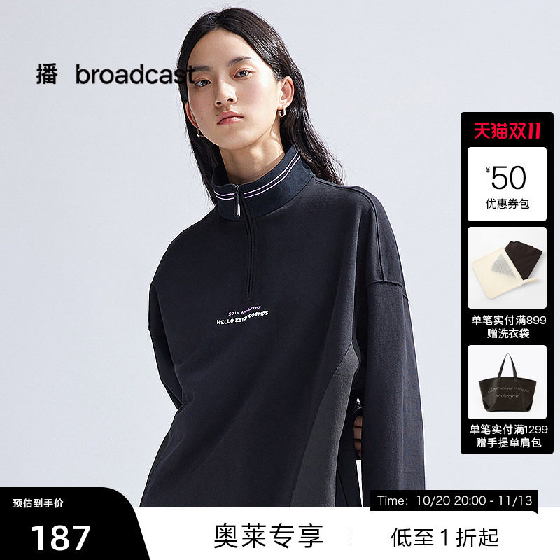【播奥莱】播冬季纯棉半高领卫衣女休闲宽松通勤上衣BDQ4VD9095