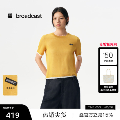 【播奥莱】播商场同款宽松假两件短袖针织衫女休闲上衣BDS3SD3224