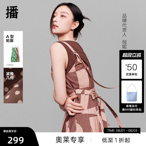 隐藏式侧口袋， 腰带收腰设计