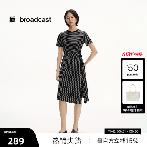 腰侧提拉褶皱，收腰