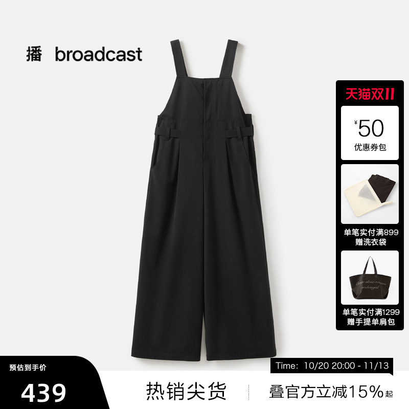 【播奥莱】播秋季高腰阔腿背带裤女休闲宽松长裤BDS3JD3565