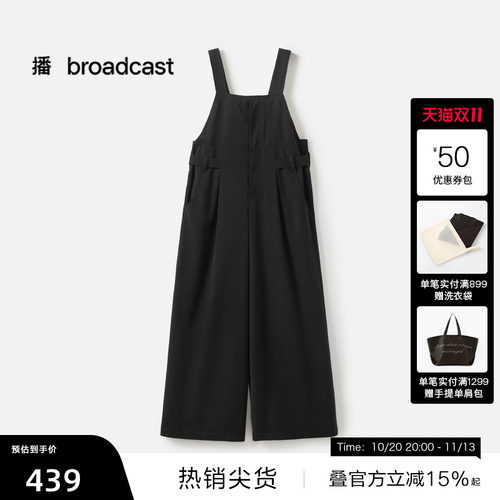 【播奥莱】播秋季高腰阔腿背带裤女休闲宽松长裤BDS3JD3565