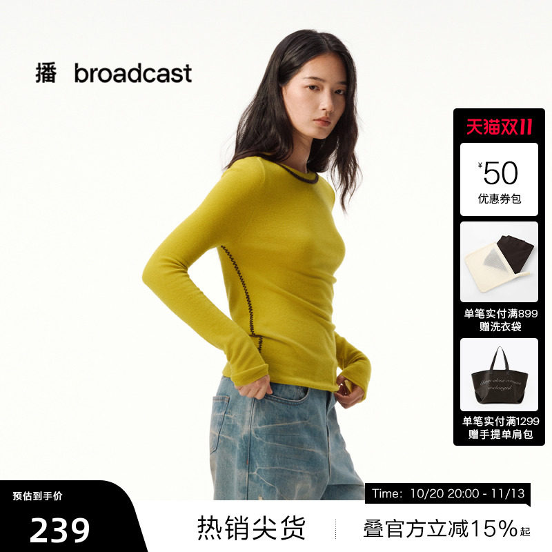 【播奥莱】播修身圆领气质针织衫女秋冬黑色内搭上衣DDS4SD5189