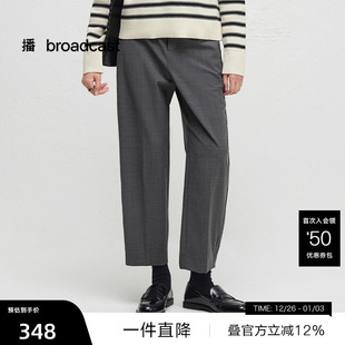 播奥莱 女秋宽松直筒长裤 播商场同款 裤 BDR3KD1864 简约西装