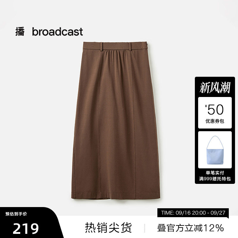 【播奥莱】播卡其色中长款半身裙女夏通勤裙子BDS7BD4505