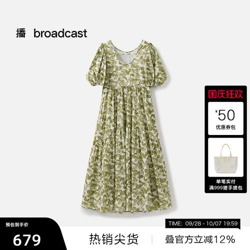 大廓形度假感