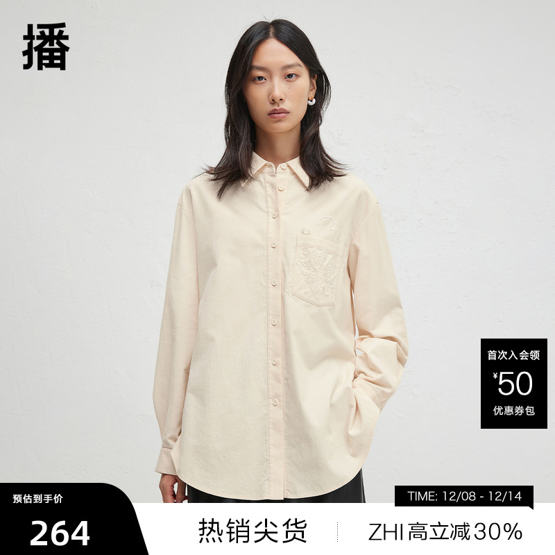 时尚简约外翻衬衫领，方形尖角贴布绣花口袋