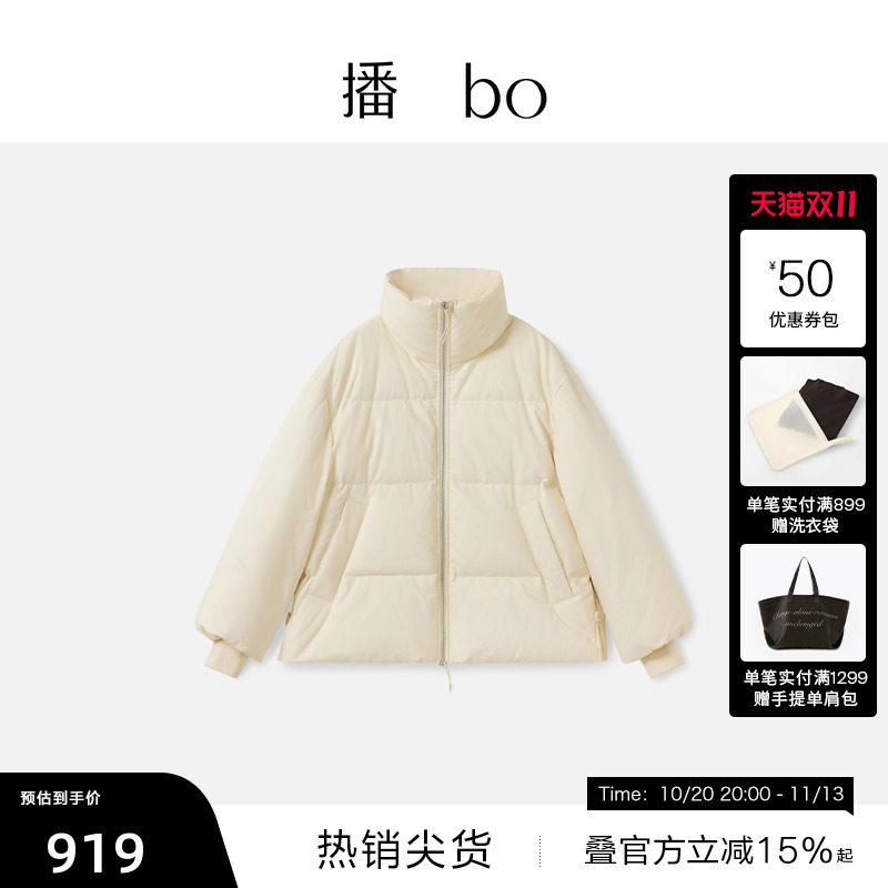 【播奥莱】播冬季纯棉夹克短款鸭绒羽绒服女保暖外套BDS4RD4710