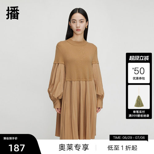 异材质拼接