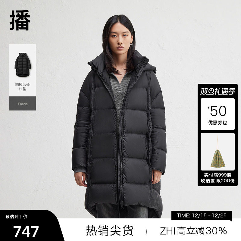 【播奥莱】播宽松长款绗缝连帽领羽绒服女冬不规则外套DDR4RD5142