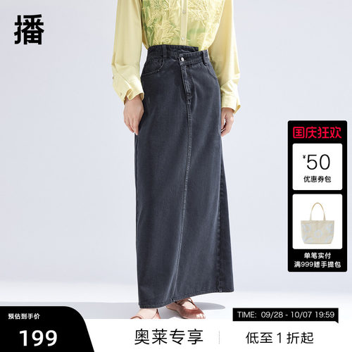 不对称设计腰头，弧形斜插口袋