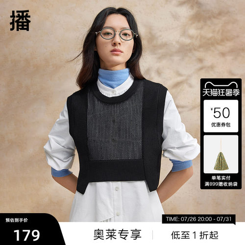经典优雅圆领