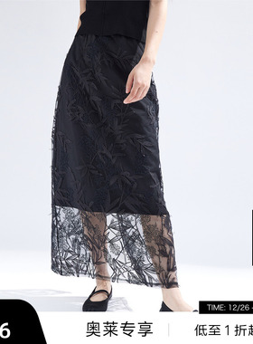【播奥莱】播商场同款国风提花半身裙女春夏新款纱裙BDR1BD0042