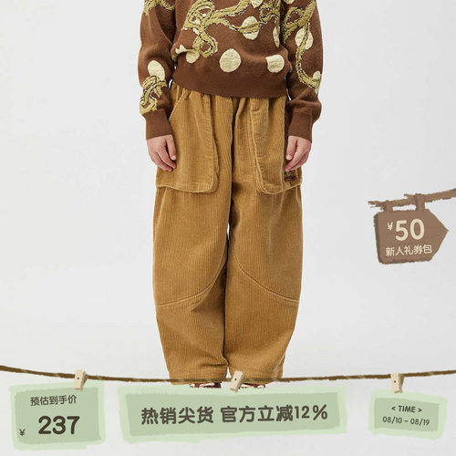 松紧裤腰长裤