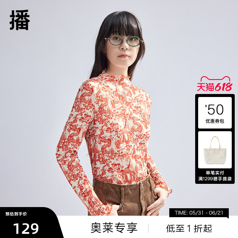 【新中式】播碎花别致小上衣女商场同款修身半高领衬衫BDR1HD0020