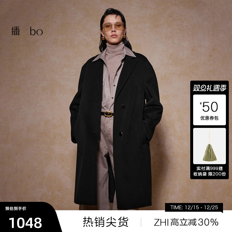 平整舒适袖口，复古质感圆扣