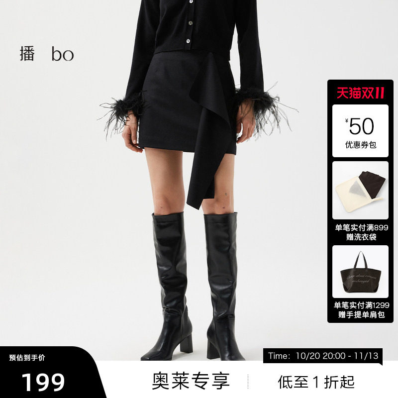 【播奥莱】播秋季短款半身裙女欧美风包臀裙BDQ3BD1682