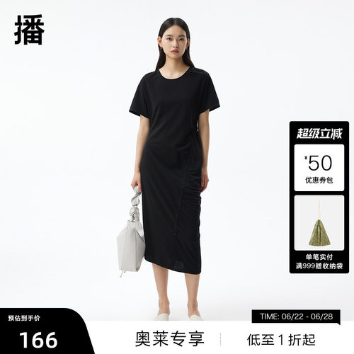提高腰线、下摆弧形抽褶