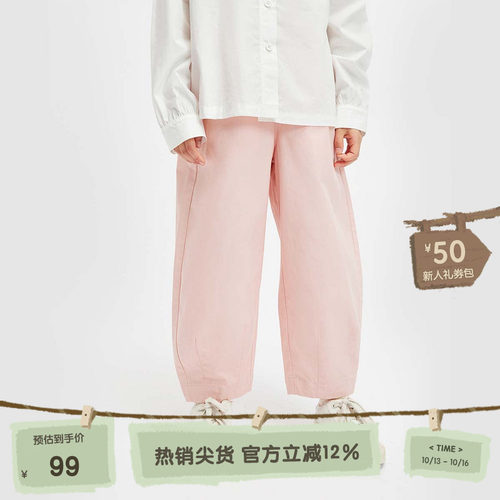 休闲松紧裤腰