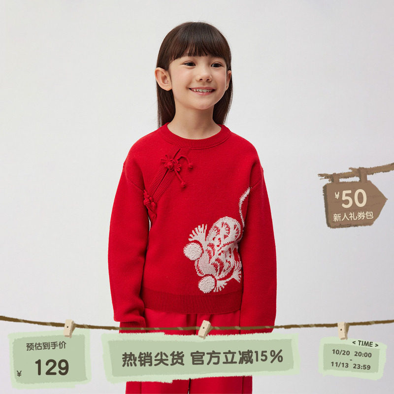 播broadcute童装2025春新款男女童上衣红盘扣套头毛衣KER4SD0103