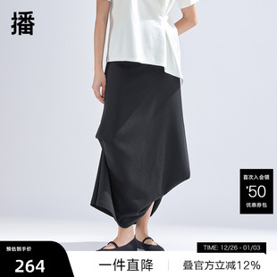播黑色半身裙女商场同款 高腰不规则时髦长裙BDR1BD0046 2024春新款
