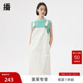 播夏季 播奥莱 气质休闲文艺牛仔白色背带连衣裙DDQ2LD5000