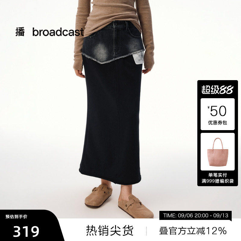 【播奥莱】后开叉半身裙拼接牛仔长裙女DDS4BD5213