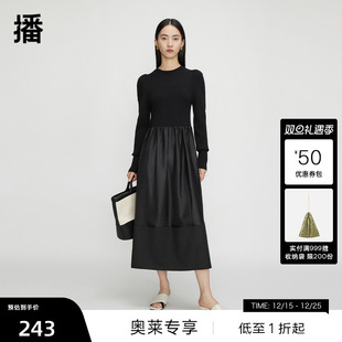 春季 播羊毛针织连衣裙商场同款 小众拼接长裙女BDQ8LD1885 清仓