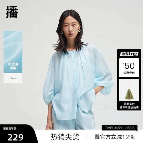 光泽感圆扣，微开衩弧形下摆