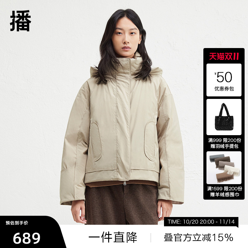 【播奥莱】播短款连帽羽绒服女冬新短款宽松夹克外套DDR4RD5227