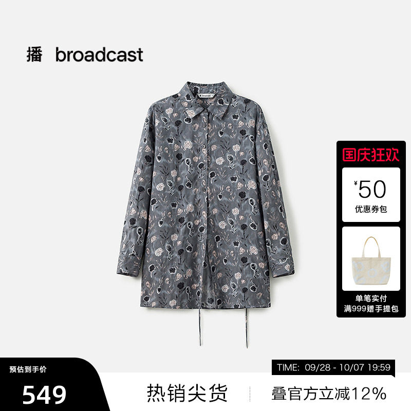 【播奥莱】播夏季桑蚕丝复古印花长袖衬衫女轻薄上衣BDS2CD2469