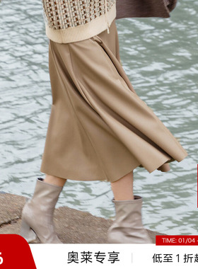 【播奥莱】播美拉德秋冬新品优雅A字立体压褶半裙女BDP4BD1402