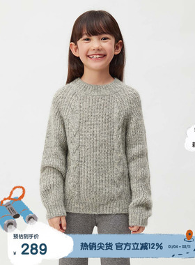 播broadcute童装毛衣/针织衫KER4SD0268