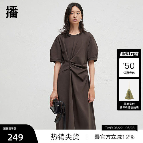 【播奥莱】播商场同款圆领连衣裙女春夏收腰气质长裙BDR3LD1985