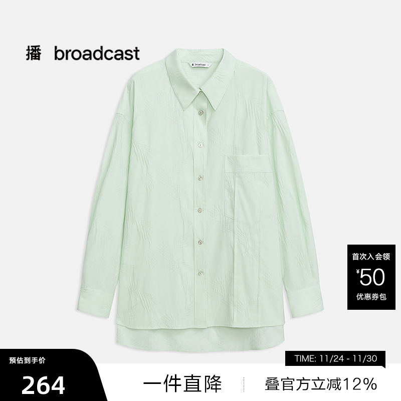 肌理感竹叶印花