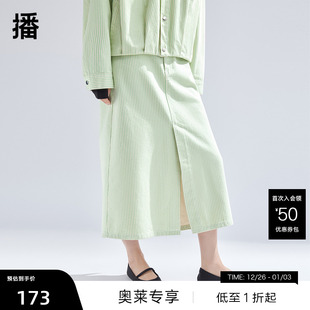 小个子高腰显瘦裙子BDR1BD0278 播牛仔半身裙女商场同款 播奥莱