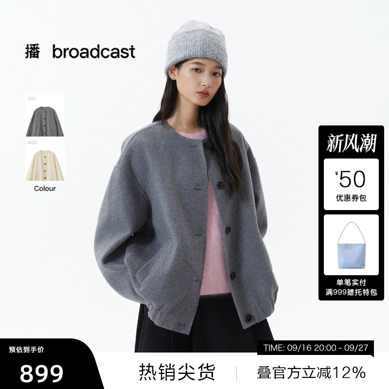 【播奥莱】播灰色宽松短款毛呢外套女冬季优雅大气上衣DDS4AD5129