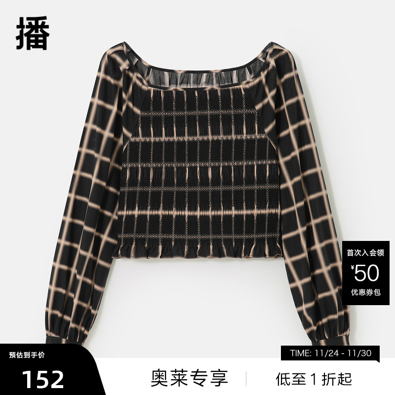 复古格子，花苞型衣摆