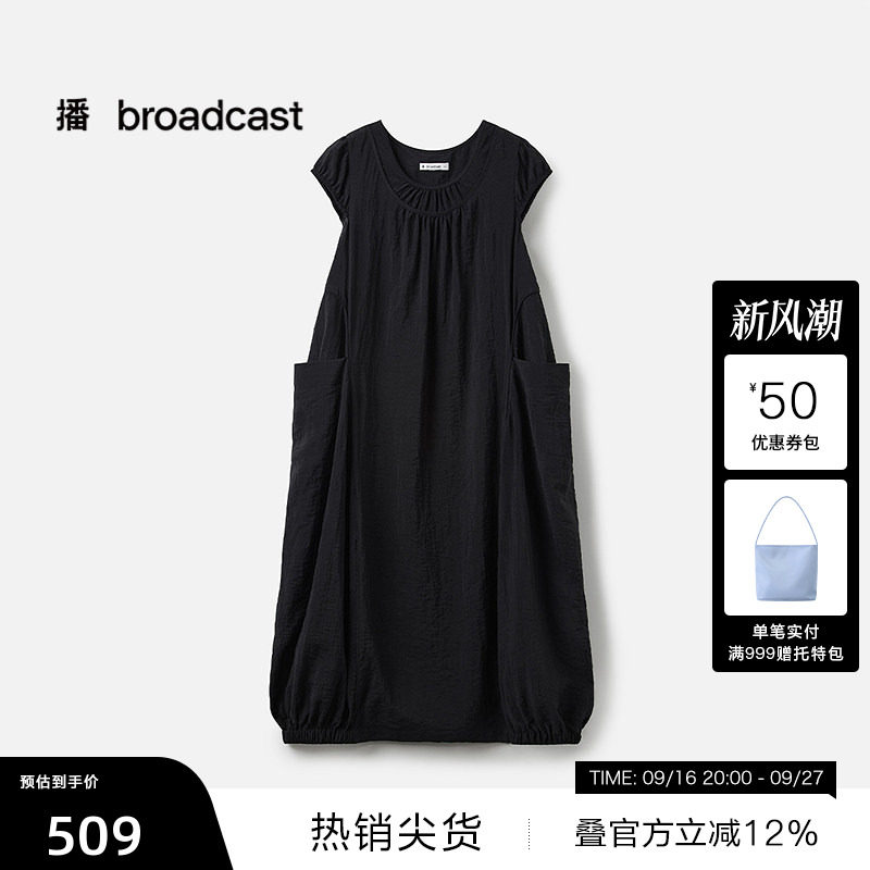 【播奥莱】播夏季黑色花苞裙女宽松短袖连衣裙BDS7LD2956