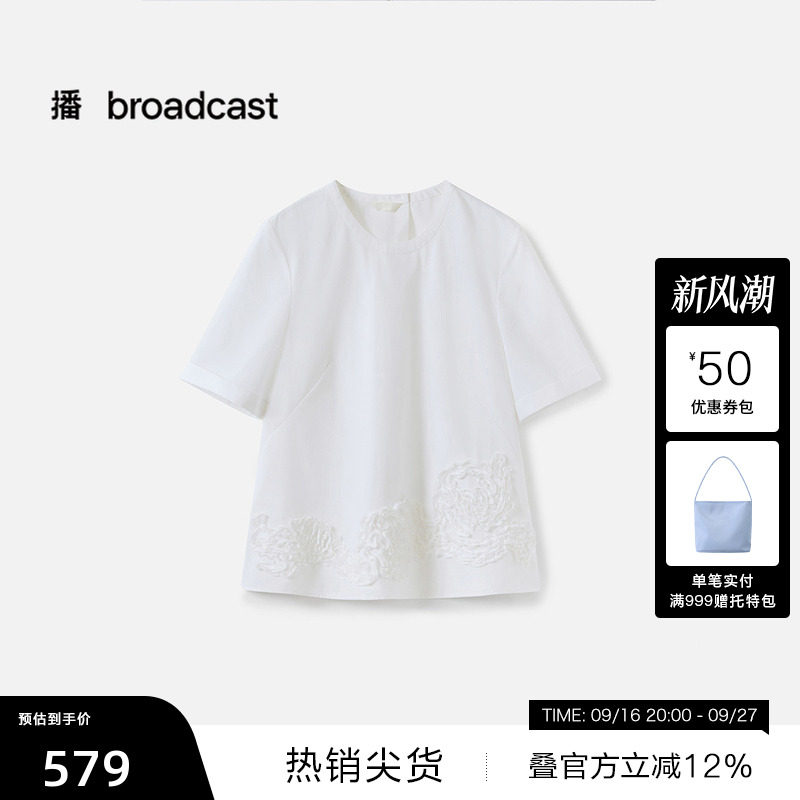 【播奥莱】播商场同款花式衬衫女秋通勤气质短袖白衬衫BDS3HD4664图片